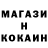 ГАШ гашик acen18
