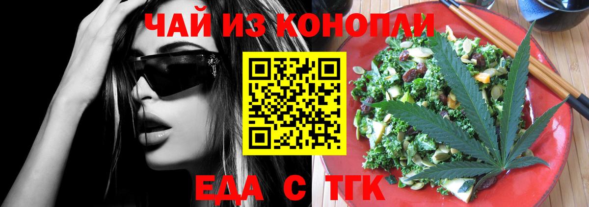 Саки  Canna-Cookies марихуана  Вход с VPN 