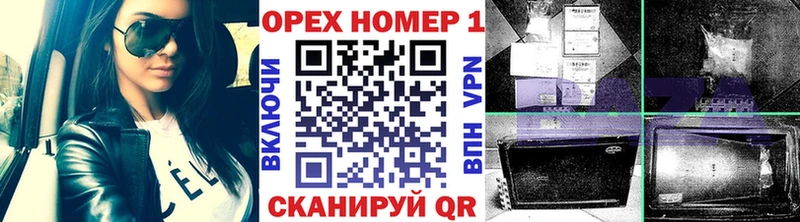 ОМГ ОМГ ССЫЛКА даркнет телеграм Cocaine Эквадор Саки