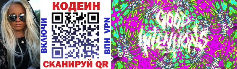как найти наркотики  Саки  Codein Purple Drank 
