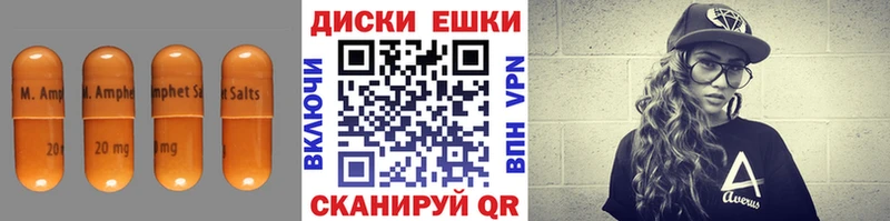 Экстази TESLA  Саки 