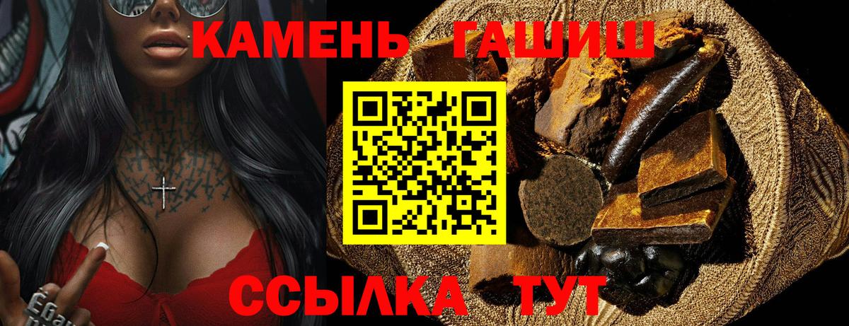 Гашиш Premium  наркота  Саки  Вход с VPN  Гашиш хэш 