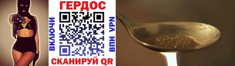 ГЕРОИН Heroin  гидра рабочий сайт  Саки  продажа наркотиков 