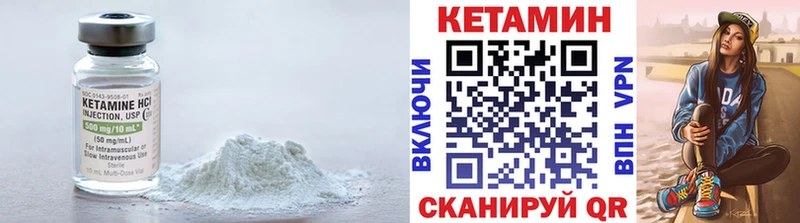 Кетамин ketamine  где купить наркоту  Саки 