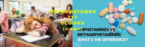 дистиллят марихуана Армянск