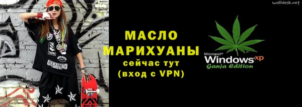 СК Аркадак