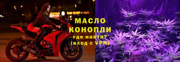 дистиллят марихуана Армянск