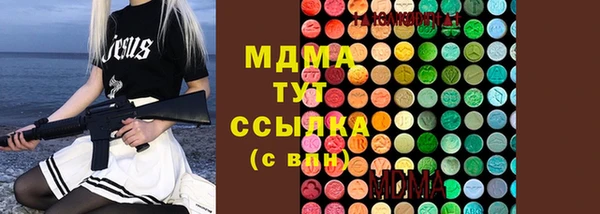 дистиллят марихуана Армянск