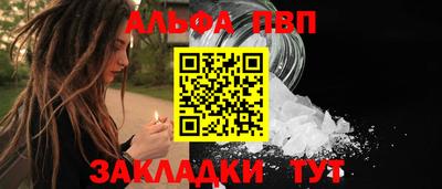 марихуана Уссурийск