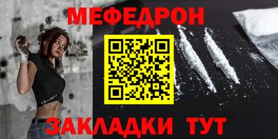 бутират Усть-Илимск