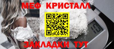 бутират Усть-Илимск