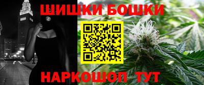каннабис Усть-Джегута