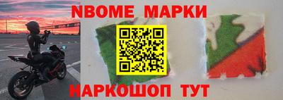 бутират Усть-Илимск
