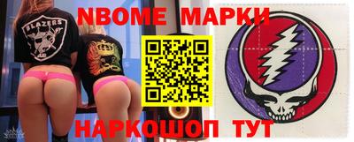 бутират Усть-Илимск