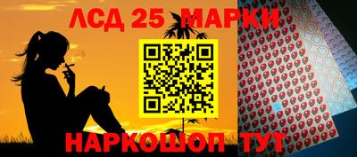 марихуана Уссурийск