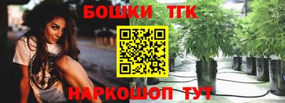 каннабис Усть-Джегута