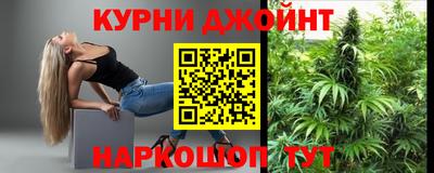 каннабис Усть-Джегута