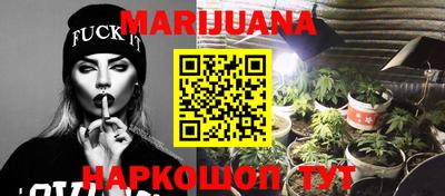 каннабис Усть-Джегута