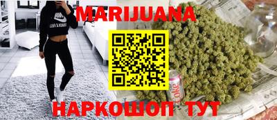 каннабис Усть-Джегута