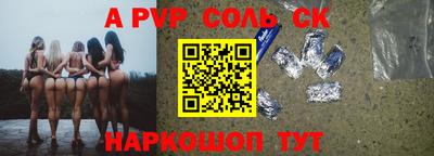 бутират Усть-Илимск