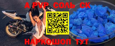 марихуана Уссурийск