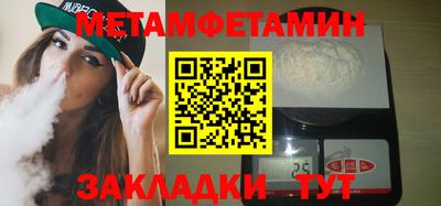 бутират Усть-Илимск