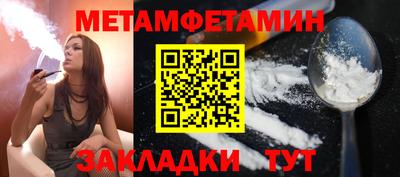 марихуана Уссурийск