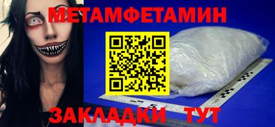 марихуана Уссурийск