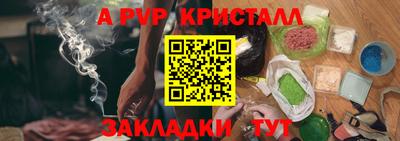 бутират Усть-Илимск