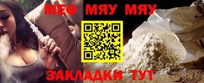 бутират Усть-Илимск
