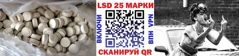 как найти закладки  blacksprut сайт  дарк нет состав  Саки  LSD-25 экстази ecstasy 