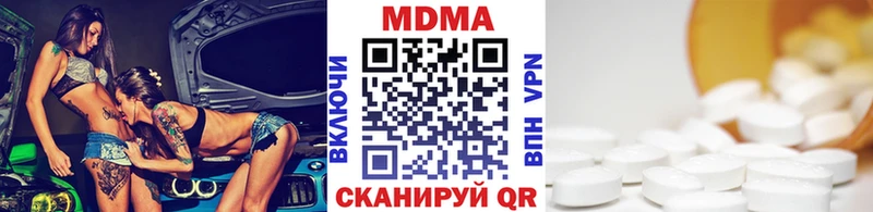 mega зеркало  купить закладку  Саки  МДМА crystal 