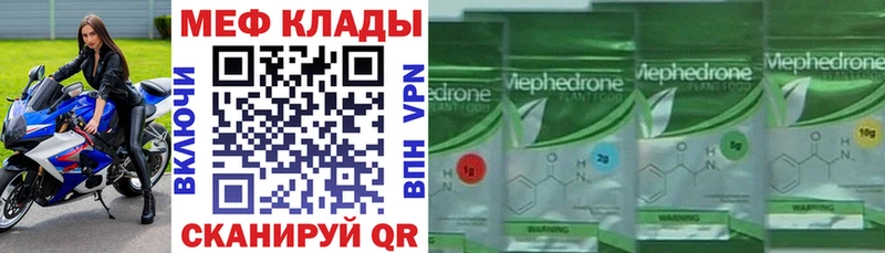 omg ONION  Саки  МЕФ VHQ  купить наркоту 