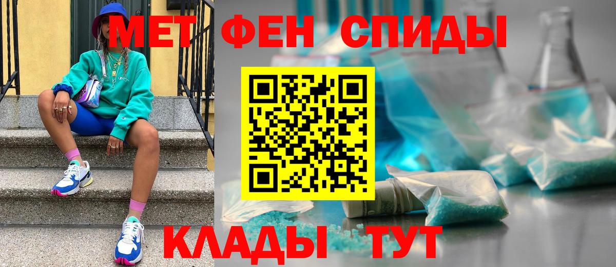 Метамфетамин Декстрометамфетамин 99.9% Саки