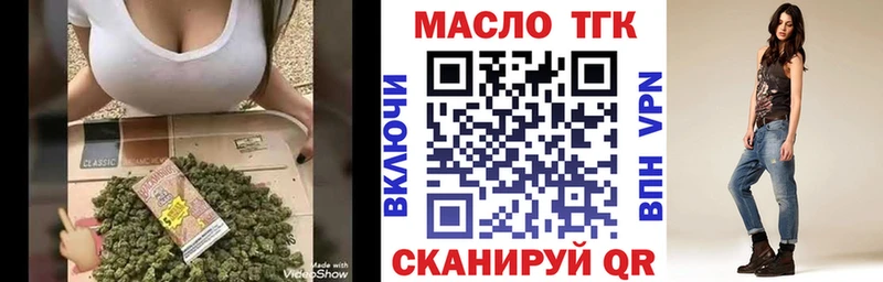 ТГК вейп с тгк  Саки 