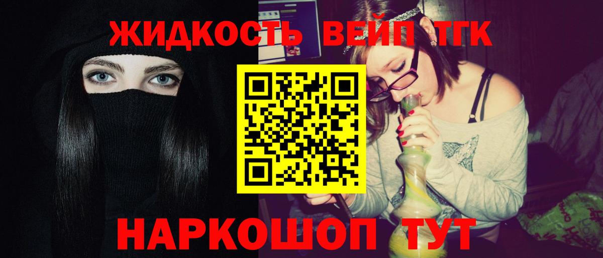 Саки  Дистиллят ТГК концентрат    ссылка  Дистиллят ТГК концентрат  Вход с VPN 