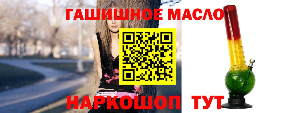 Дистиллят ТГК концентрат Саки