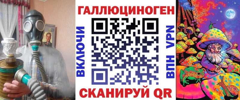 Псилоцибиновые грибы Psilocybine cubensis  hydra онион  Саки  цена  