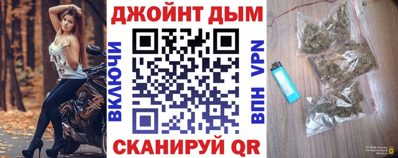 мега рабочий сайт  Саки  Бошки Шишки THC 21% 