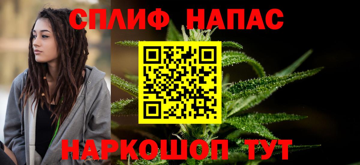 МАРИХУАНА LSD WEED  Марихуана семена  Вход с VPN  Саки  Бошки Шишки ГИДРОПОН 