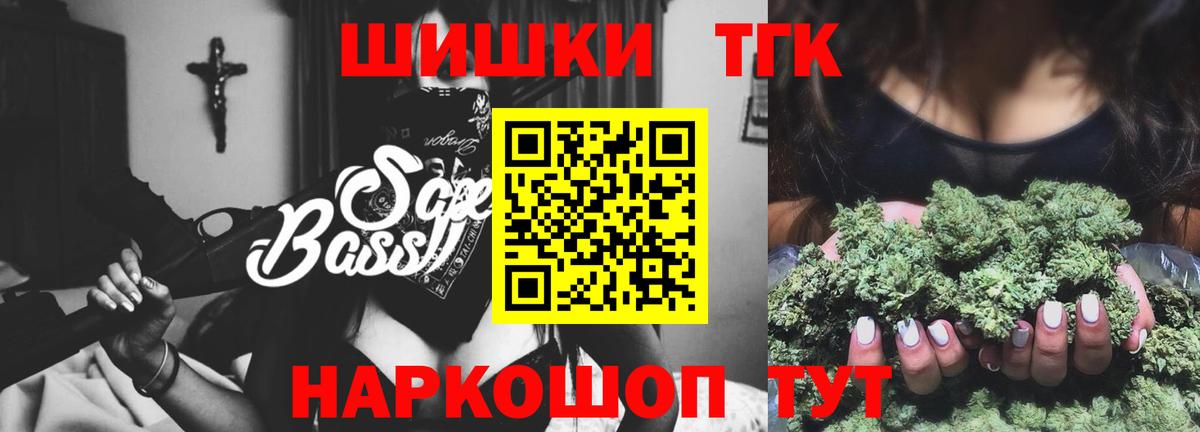 Каннабис семена Саки